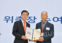 충남도, 청렴 파트너 ‘제8기 도민감사관’ 출범