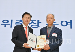 충남도, 청렴 파트너 ‘제8기 도민감사관’ 출범