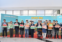 충남 청년농업인들 소통·화합 한마당