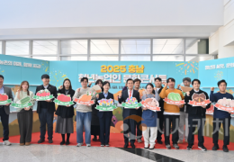 충남 청년농업인들 소통·화합 한마당