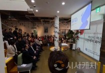 아산시 여성커뮤니티센터, ‘나온 여성축제’