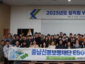 [크기변환]ESG 경영 비전 선포1.jpg