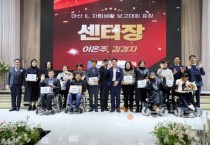 오세현 시장 “장애인 힐링 라운지 조성으로 포용도시 만들 것”