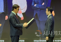 백석대 태권도전공 지호철 교수, 체육발전유공자 백마장 받아