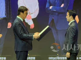 f_251121_보도자료(백석대 태권도전공 지호철 교수, 체육발전유공자 백마장 받아) 2.png