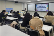f_[소통ON 주제별 강의 체험 모습].png