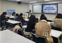 f_[소통ON 주제별 강의 체험 모습].png