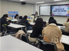 f_[소통ON 주제별 강의 체험 모습].png