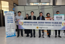 f_우수사례 경진대회 (1).png