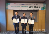 천안시, 중부권-수도권 잇는‘K-치의학 메가클러스터’ 완성퍼즐 맞췄다