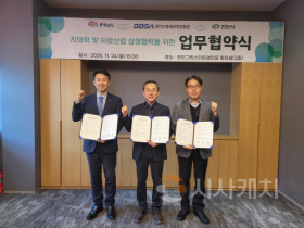 f_미래전략과(치의학 및 바이오산업 전주기 협력체계 구축 업무협약) (1).png