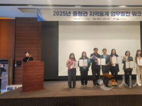 f_스마트정보과(2025년 지역통계 정책활용 우수사례 공모전 우수상 수상).png