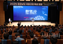 충남도, 인공지능 첨단국방 발전 방향 모색