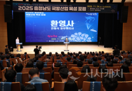 충남도, 인공지능 첨단국방 발전 방향 모색