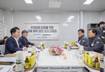 오세현 아산시장, 경남제약 방문 ‘현장 소통’