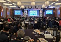 충남경제진흥원, 농촌정책확산 대화마당 성료