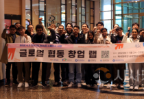 f_251125_보도자료(백석대 RISE사업단, 2025 글로벌 협동 창업 랩 통해 미래 청년 창업 모델 제시) 1.png