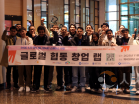 f_251125_보도자료(백석대 RISE사업단, 2025 글로벌 협동 창업 랩 통해 미래 청년 창업 모델 제시) 1.png