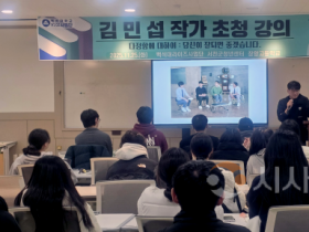 f_251125_보도자료(백석대 RISE사업단, ‘김민섭 작가 진로 특강’ 성료 &quot;수능 이후, 다음 질문을 만나다”) 1.png