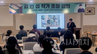 f_251125_보도자료(백석대 RISE사업단, ‘김민섭 작가 진로 특강’ 성료 &quot;수능 이후, 다음 질문을 만나다”) 1.png