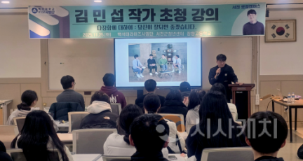f_251125_보도자료(백석대 RISE사업단, ‘김민섭 작가 진로 특강’ 성료 &quot;수능 이후, 다음 질문을 만나다”) 1.png