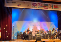 f_선생님, 전문예술인의 강의가 곁들여진 재즈 감상은 어때요 1.png