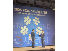 f_사진1_충남교육청, 인공지능(AI) 기반 학생 맞춤 학습 지원과 미래교육 혁신 선도 성과 인정 받아.png