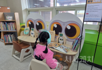 f_[사진자료] 충청남도교육청평생교육원 책 읽어주는 로봇 도입.png