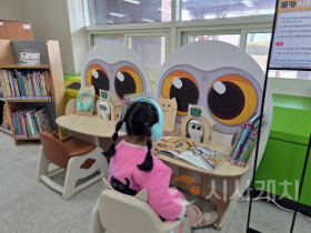 f_[사진자료] 충청남도교육청평생교육원 책 읽어주는 로봇 도입.png