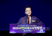 f_2025.11.25 2025대전미래교육 박람회-1.png