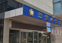 김철환 천안시의원  ‘실효성 있는 해외연수 강조’