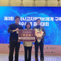 천안시, 화학사고 지역대비체계 경진대회서 기후에너지환경부장관상