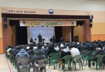 아산교육청, ‘학교로 찾아가는 힐링콘서트’ 운영