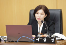 이금선 대전시의원, 환경시설 주변지역 구즉문화센터 주민혜택 근거 마련