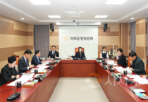 f_사진1 제263회 아산시의회 제2차 정례회 제1차 의회운영위원회 개회.png