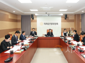 f_사진1 제263회 아산시의회 제2차 정례회 제1차 의회운영위원회 개회.png