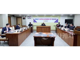 f_251125_제6차 인삼약초산업 활성화를 위한 특별위원회 (1).png