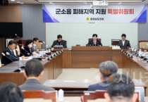 f_251125_군소음 피해지역 지원 특별위원회 (1).png