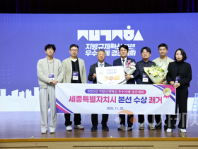 f_세종시 지방규제혁신 우수사례 우수상(법무혁신담당관).png