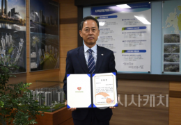 충남개발공사  ‘지역사회공헌 특별상’ 수상
