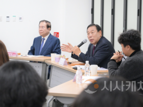 f_251126_인구교육강사 간담회(인구여성가족과)1.png