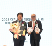 충남 캐릭터 워디가디, 대한민국 캐릭터 어워즈 大賞 수상