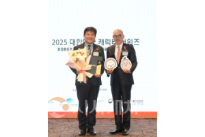 f_[사진자료-1] 충남관광 캐릭터 워디가디 2025 대한민국 캐릭터 어워즈 大賞 수상 (1).png