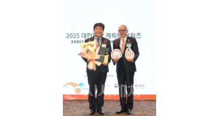 f_[사진자료-1] 충남관광 캐릭터 워디가디 2025 대한민국 캐릭터 어워즈 大賞 수상 (1).png