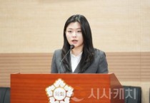아산시의회 김미성 의원, 아산시만의 차별화된 생태환경 사업 토대 마련