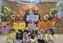 아산 배방 꿈비채어린이집, 성금 기탁