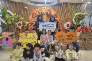[크기변환]2. 아산 배방 꿈비채어린이집, 아이들의 따뜻한 마음 모아 성금 기탁.jpeg
