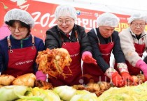 대전시, 한민전통시장 김장문화제