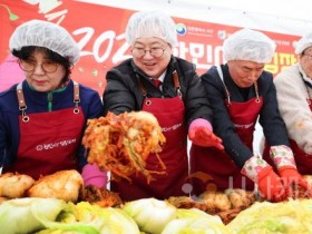 [크기변환]대전시 2025 한민전통시장 김장문화제 개최3.jpg