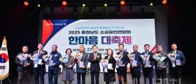 김태흠 지사,  “25만 소상공인, 충남경제 핵심 동력”